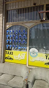 بازرگانی فولاد الحدید
