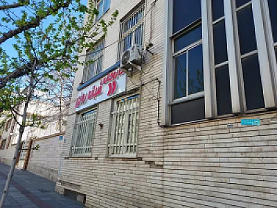 داروخانه شبانه روزی کیانپارس