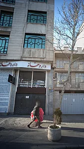 داروخانه دکتر سید هاشم