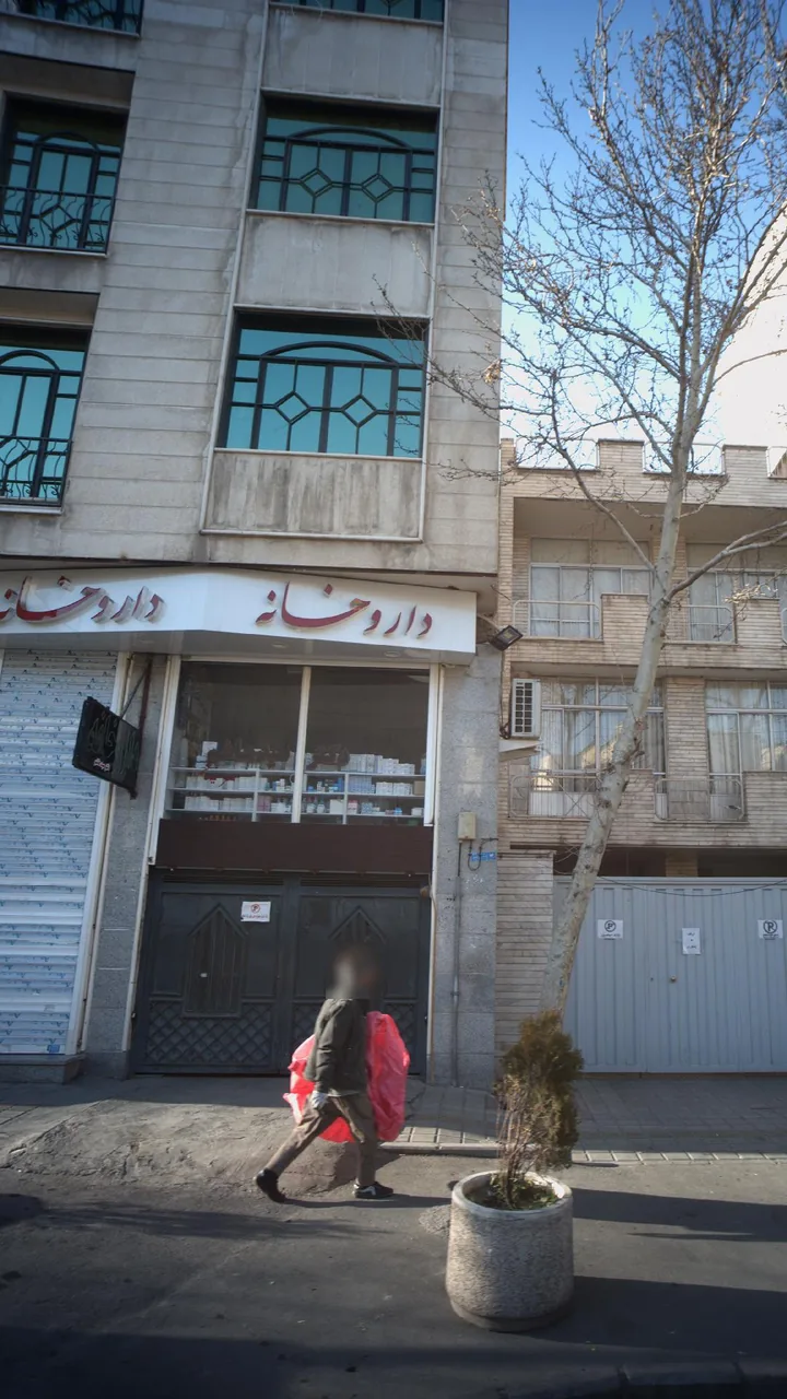 داروخانه دکتر سید هاشم