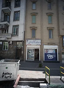 داروخانه دکتر موسوی