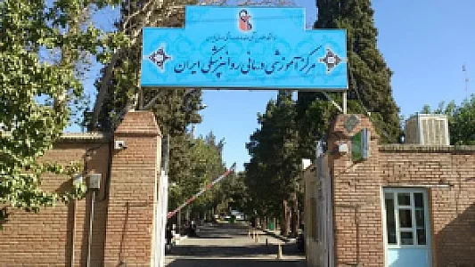 داروخانه روانپزشکی ایران-نواب صفوی