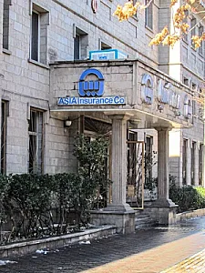 بیمه آسیا