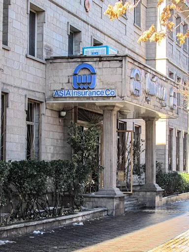 بیمه آسیا