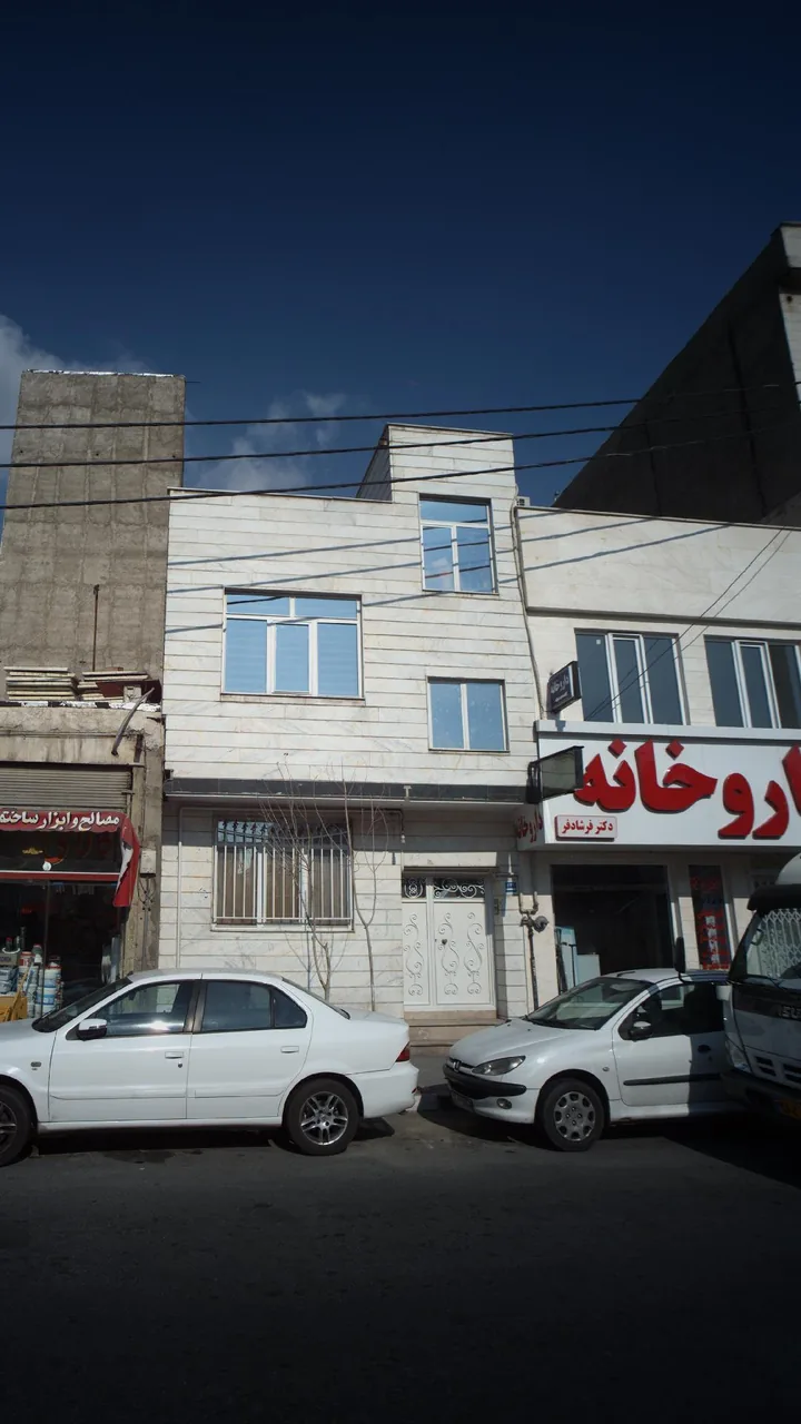 داروخانه دکتر فرشاد‌فر - تصویر 2