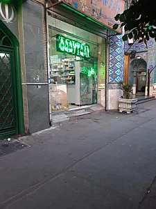 داروخانه تنومند