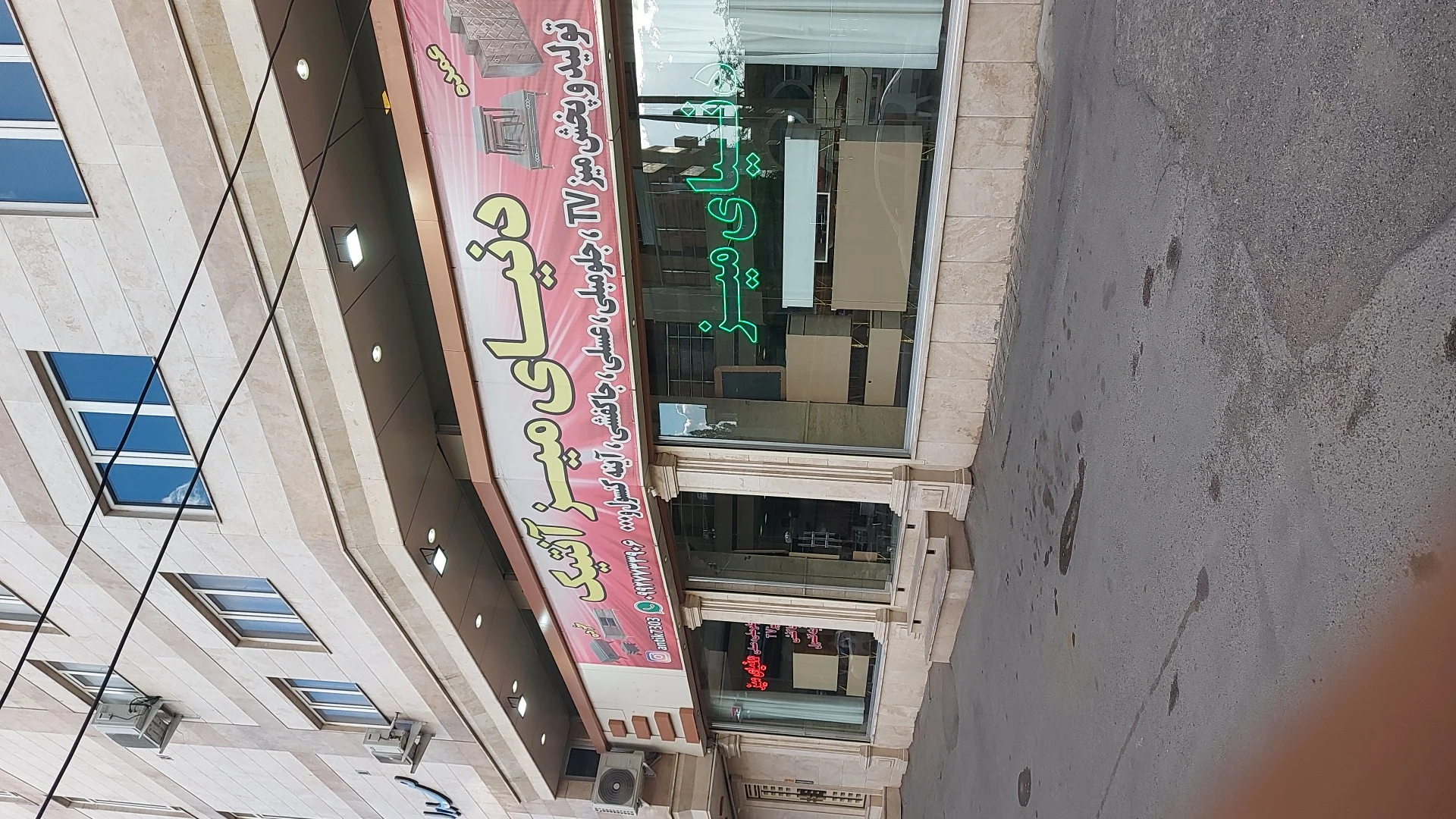 فروشگاه شهروند اصیل