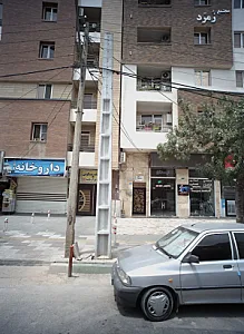 داروخانه
