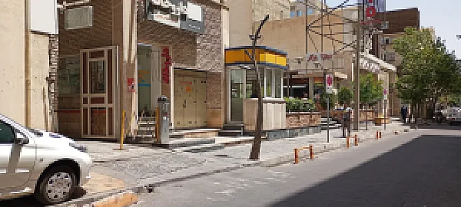داروخانه امید