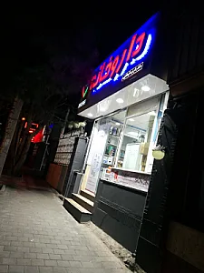 داروخانه زند حبیبی