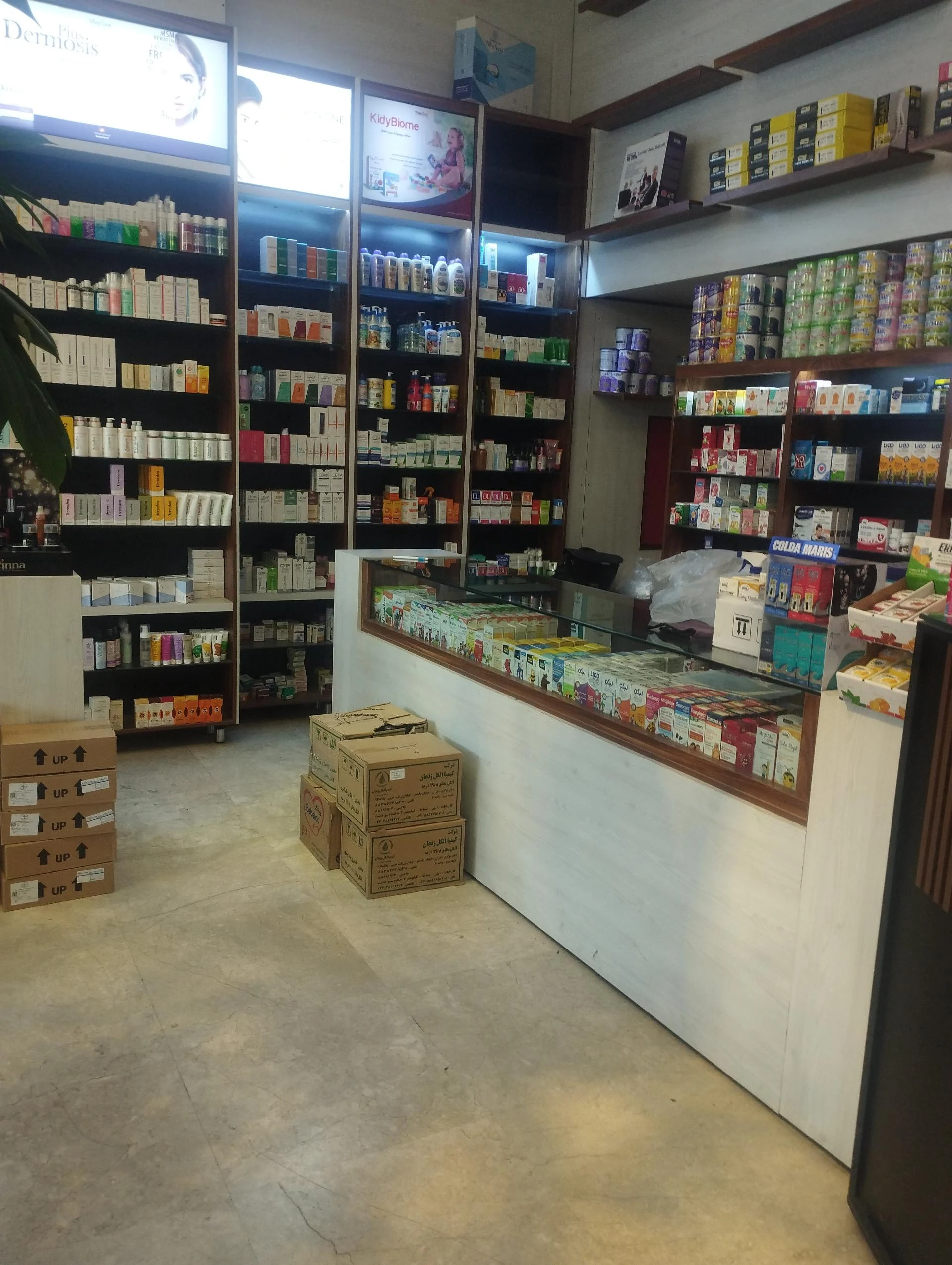 داروخانه زند حبیبی - تصویر 2