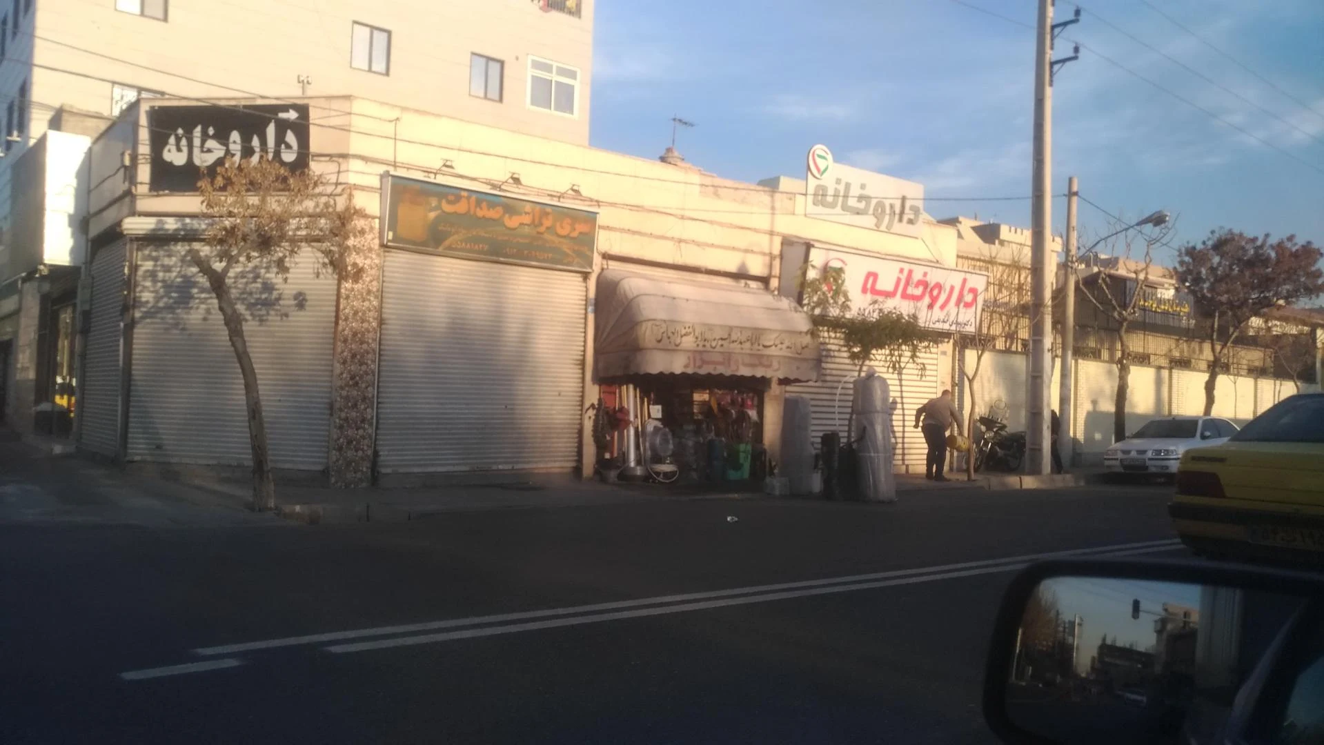 داروخانه دکتر قربی - تصویر 2