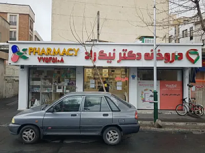 داروخانه نیک راد