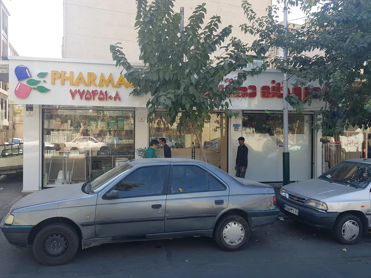 داروخانه نیک راد - تصویر 2