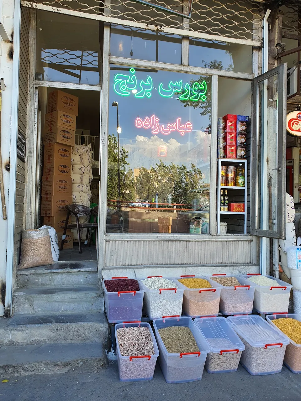 بازرگانی مواد غذایی عباس‌زاده (تحفه‌چی)
