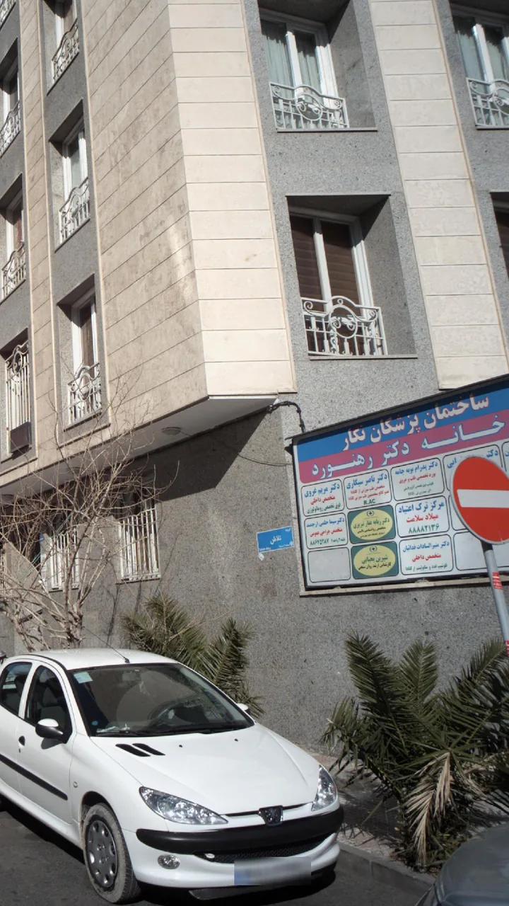 داروخانه دکتر رهنورد - تصویر 3