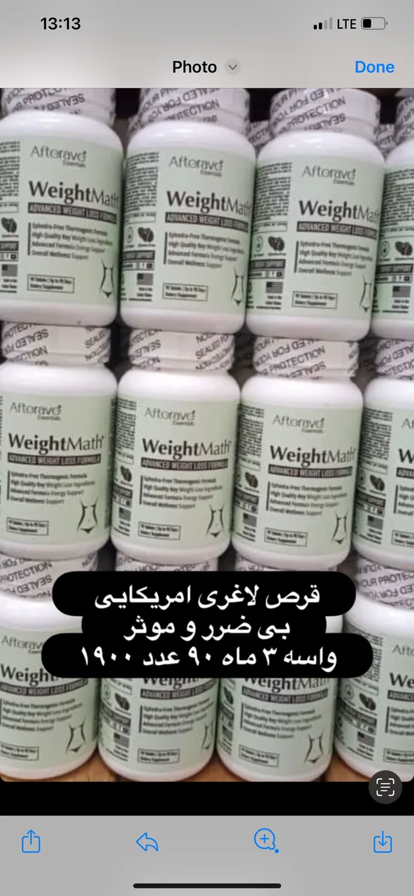 داروخانه دکتر مقدم علیا