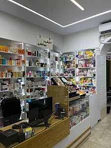 داروخانه دکترسمیه ابراهیمی