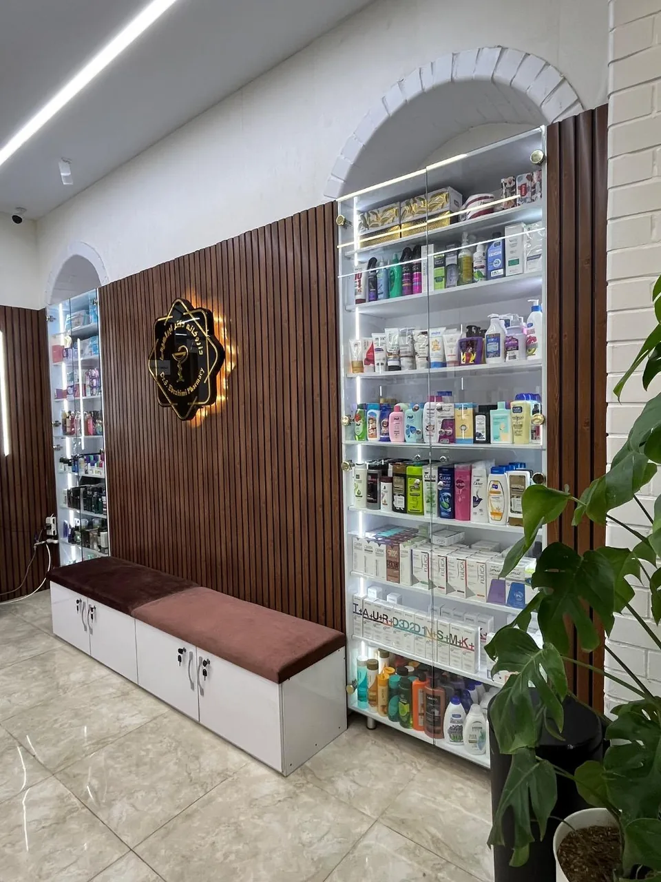 داروخانه دکترسمیه ابراهیمی - تصویر 2