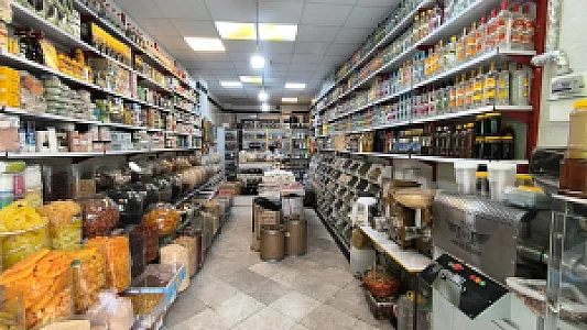 داروخانه گیاهی الماس