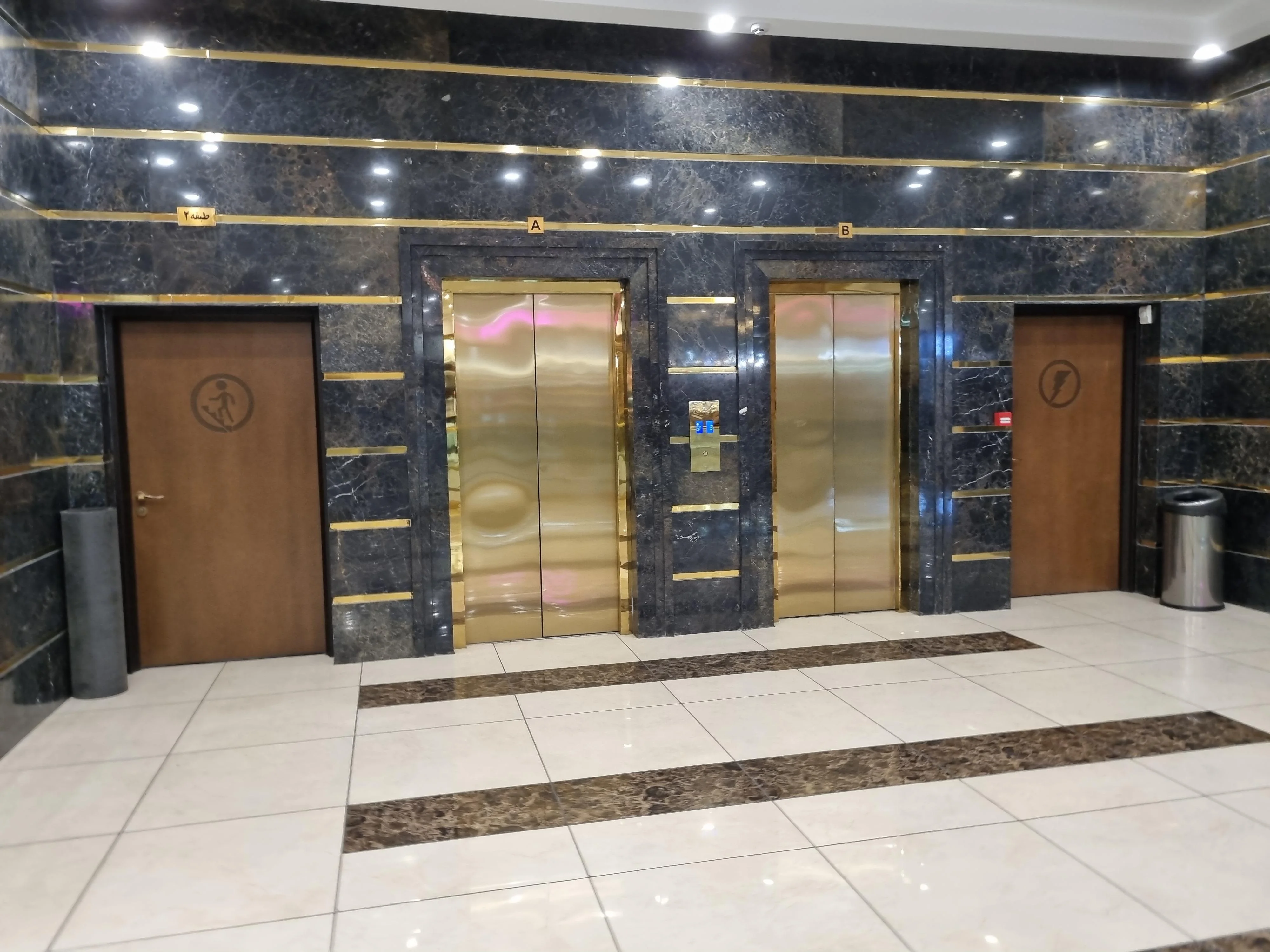 فلورانس سنتر