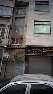 داروخانه سپاس