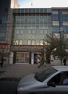 داروخانه و دراگ استور کورش دکتر امین الاشرافی
