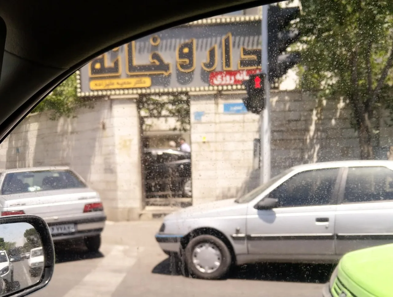 داروخانه شبانه‌روزی دکتر علیزاده - تصویر 2