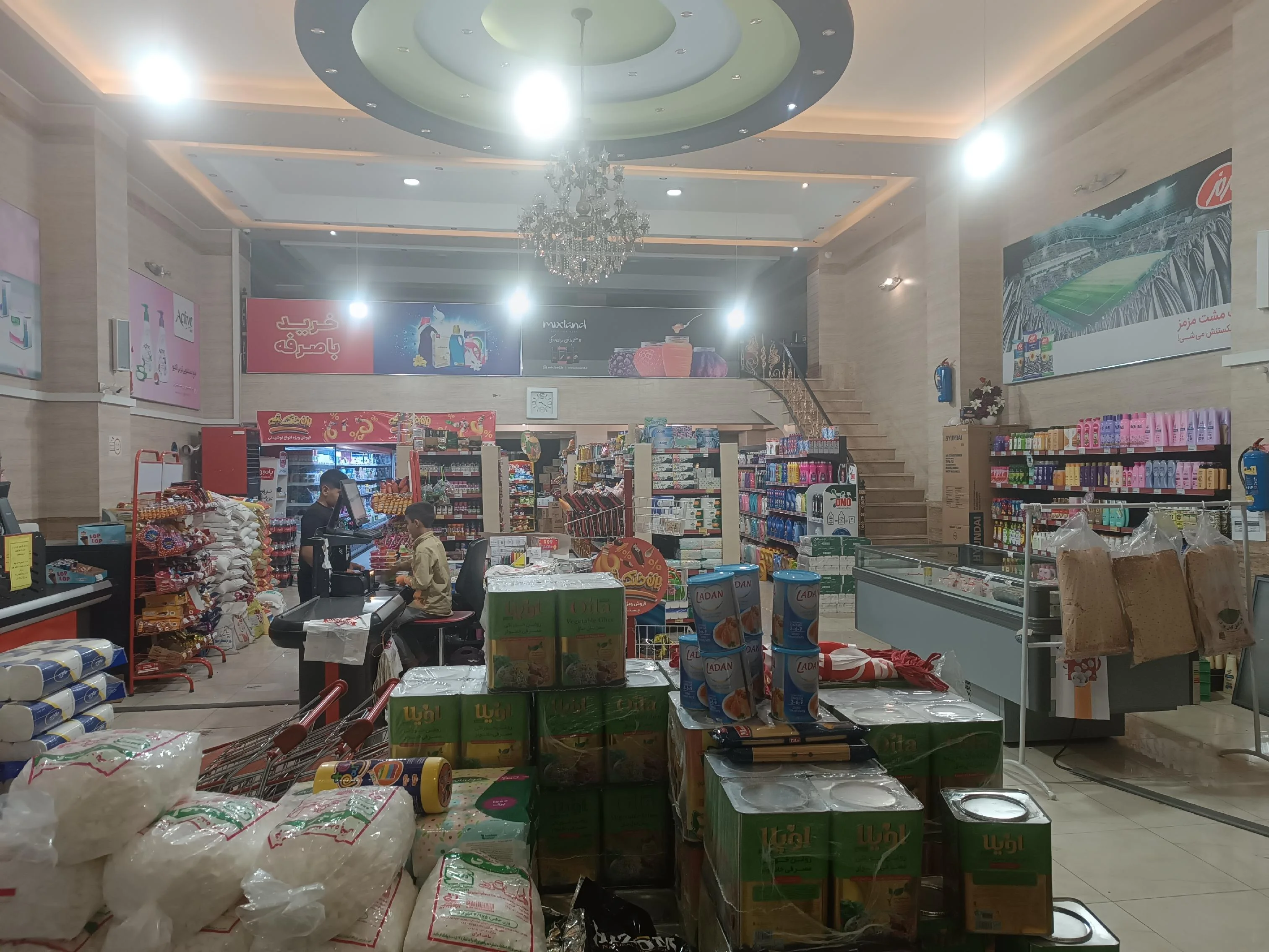 فروشگاه افق کوروش - شعبه باسمنج