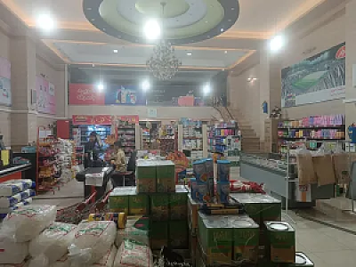 فروشگاه افق کوروش - شعبه باسمنج