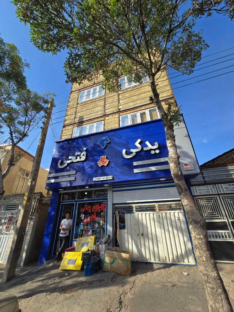 فروشگاه لوازم یدکی استار یدک - تصویر 3
