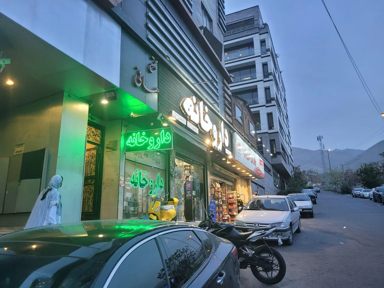 داروخانه تابش - تصویر 4
