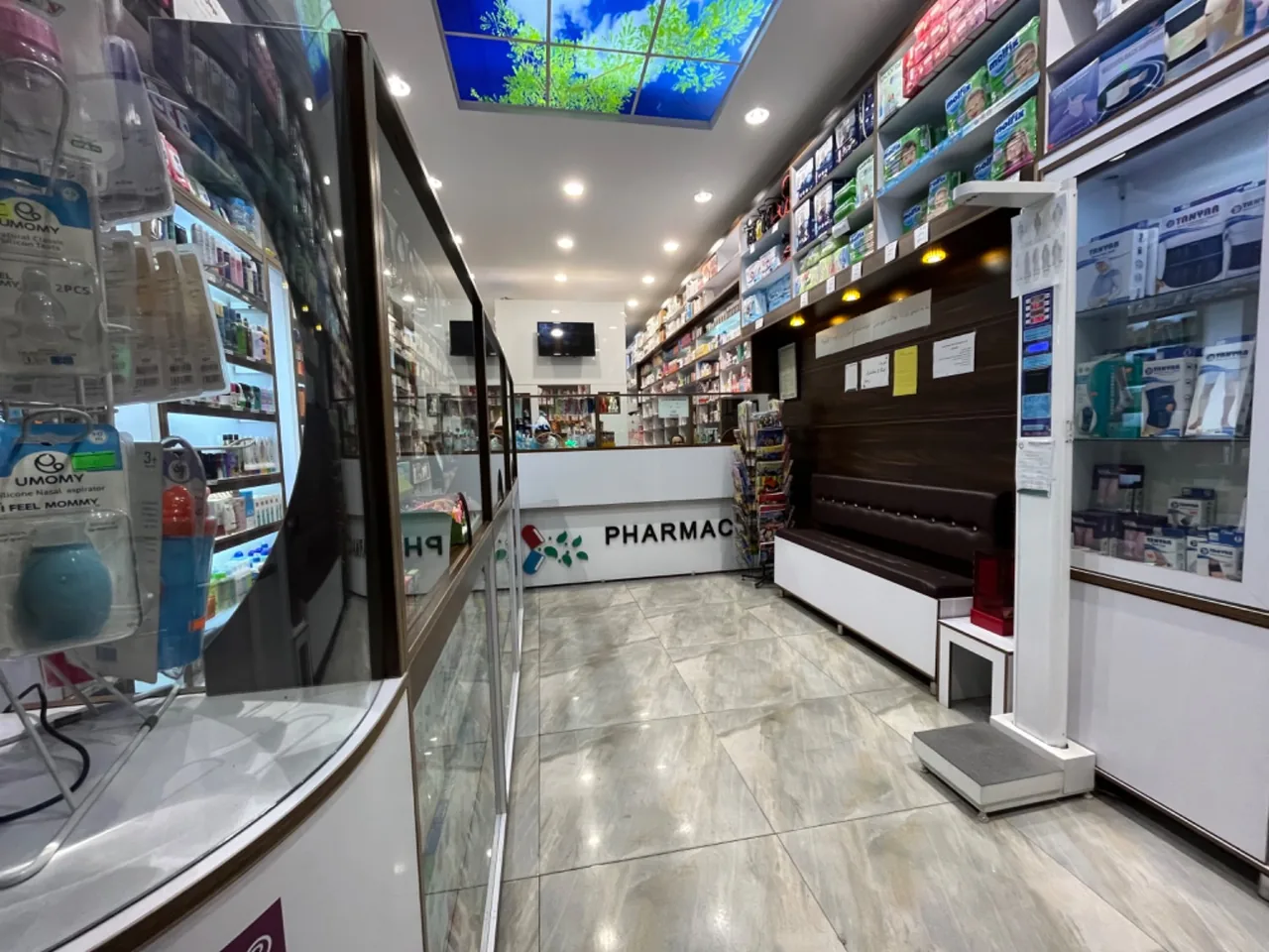 داروخانه دکتر معصومه کرمی - تصویر 2