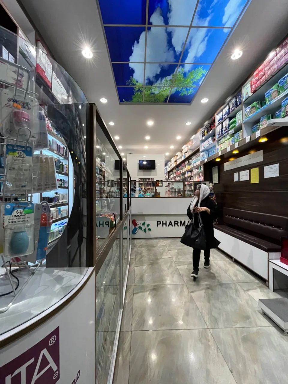 داروخانه دکتر معصومه کرمی - تصویر 4