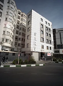 داروخانه