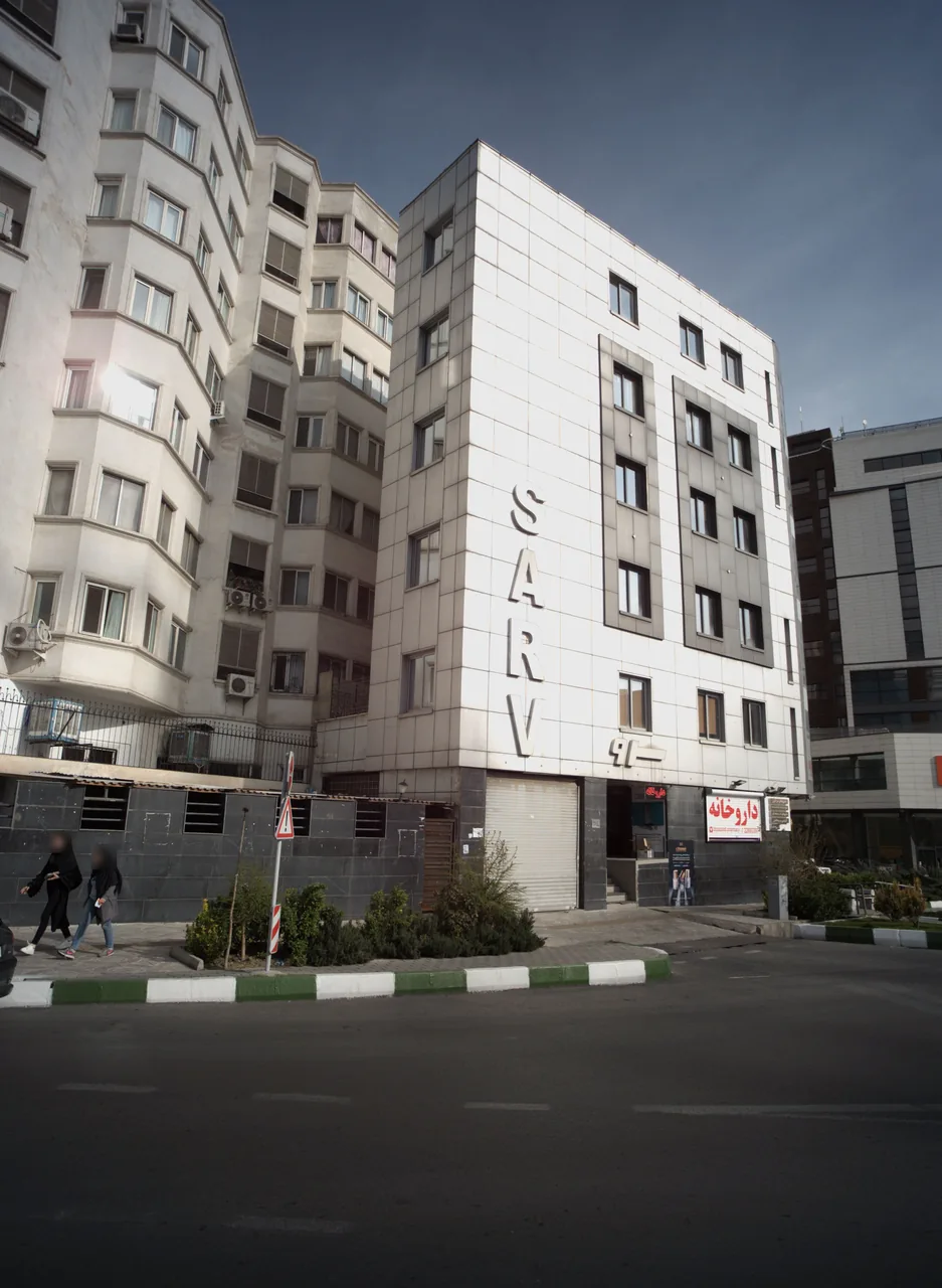 داروخانه