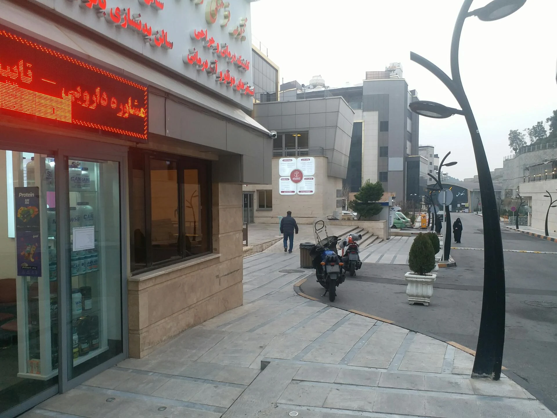 داروخانه دکتر پویا فرهت - تصویر 2