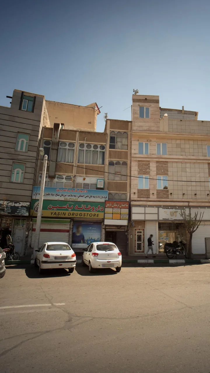 داروخانه یاسین - تصویر 2