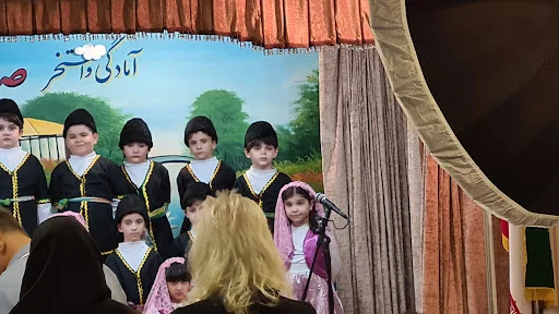 پیش دبستانی صفا مهر