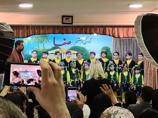 پیش دبستانی صفا مهر