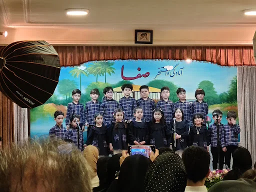 پیش دبستانی صفا مهر