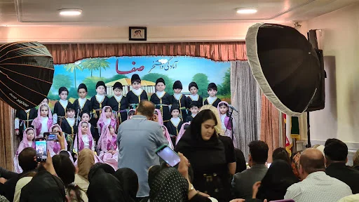 پیش دبستانی صفا مهر