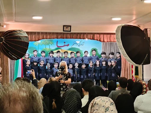 پیش دبستانی صفا مهر