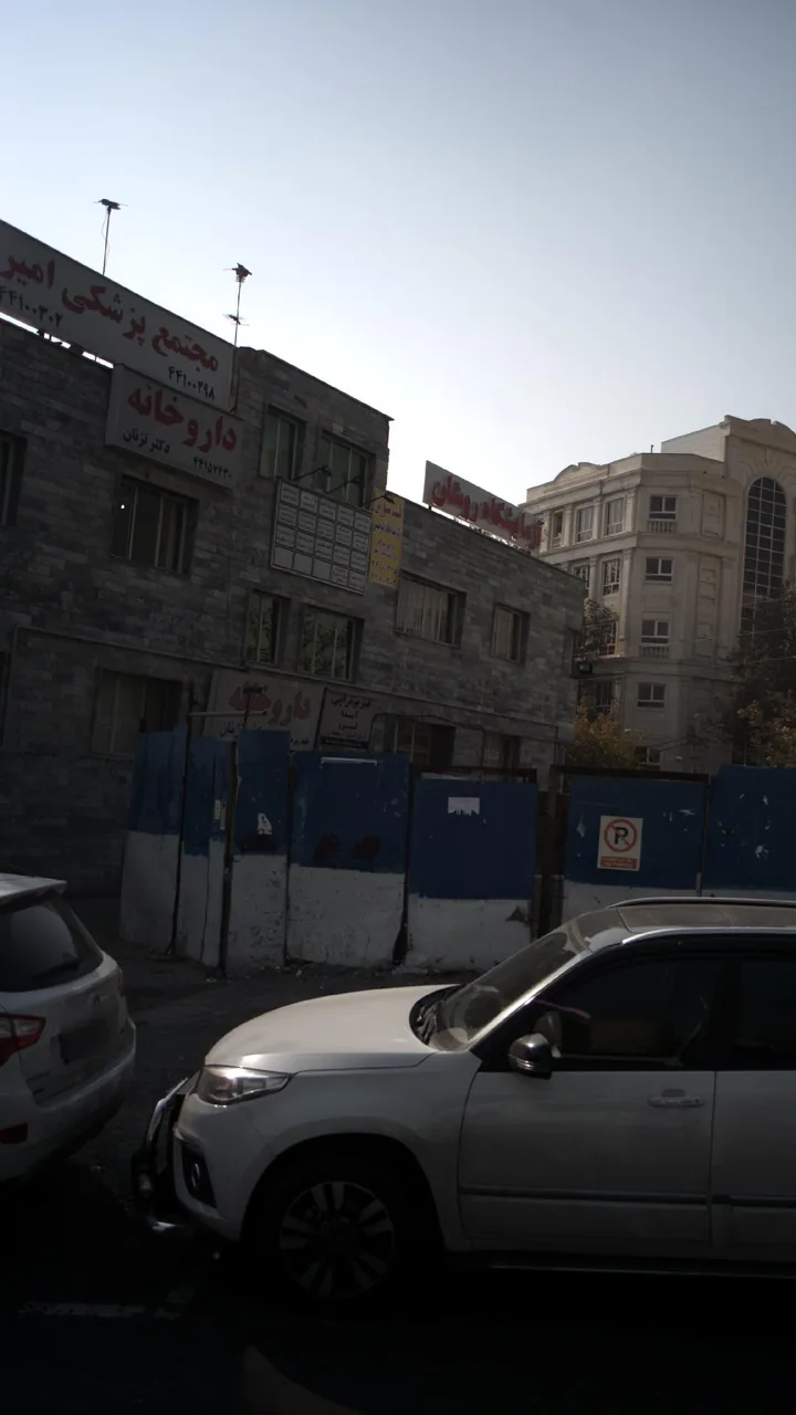 داروخانه دکتر تزنان - تصویر 3