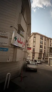 داروخانه دکتر طلائیان‌فرد