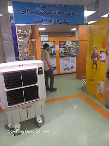 داروخانه شبانه‌روزی حضرت ابوالفضل