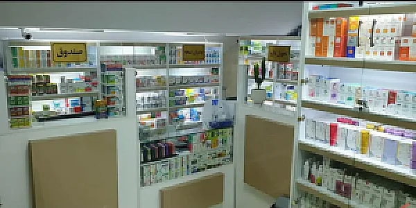 داروخانه دکتر افشاری