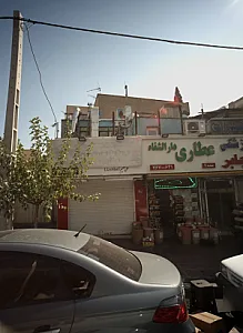 داروخانه دکتر سمیه احمدی
