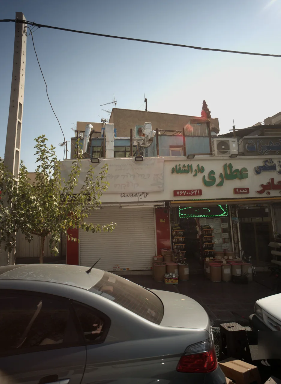 داروخانه دکتر سمیه احمدی