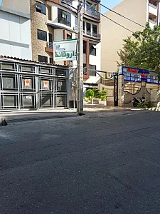 داروخانه دکتر امینی